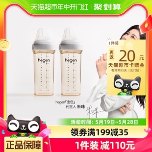 新加坡hegen大宝宝奶瓶330ml宽口径PPSU仿母乳硅胶奶嘴耐摔易清洗