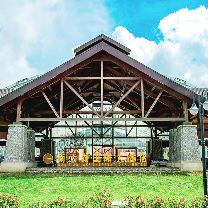 【暑假亲子游】重庆丰都南天湖自驾套套票南天湖大酒店1晚|msdalam kategori tiket tarikan/persembahan secara langsung/Taman tema, 境内周边游, 境内酒景套餐 - dari Buy2taobao.com untuk memberikan perkhidmatan ejen Taobao profesional membeli