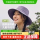 蕉下渔夫帽女防紫外线遮阳帽AS713户外登山帽透气防晒帽2025新款