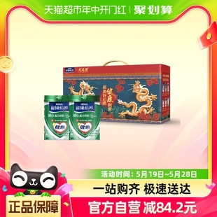 雀巢怡养中老年健心高钙鱼油牛奶粉800g*2九龙壁礼盒成人长辈送礼