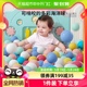 BABYGO海洋球池室内围栏波波球弹力婴儿童玩具彩色球加厚安全无味