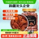 新边界奶油味碧根果仁400g长寿果非原味山核桃仁干果仁解馋小零食