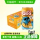 美汁源酷儿 Qoo果味/果汁饮料橙汁饮料迷你罐185ml*8罐