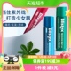 Blistex/百蕾适润唇膏防晒SPF15保湿清爽唇膏清爽不油腻升级款