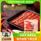 三只松鼠猪肉脯自然片150g*3袋零食小吃熟食靖江特产休闲肉干
