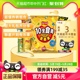 Lay’s/乐事薯片10全食美大礼包410g×1包零食小吃膨化露营踏青