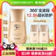 丸美防晒霜SPF50PA+++防紫外线隔离遮瑕美白三合一素颜霜官方正品