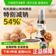宝宝馋了特级核桃酱油有机儿童0添加减盐调味宝宝拌饭