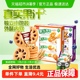 嘉士利果乐果香果酱夹心饼干零食多口味小圆饼