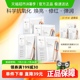 【易烊千玺同款】珀莱雅双抗精华面膜紧致抗氧化提亮修红护肤2.0