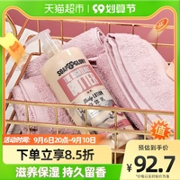 soapglory丝芙格芮滋养黄油香氛身体乳女滋润保湿润肤乳500ml