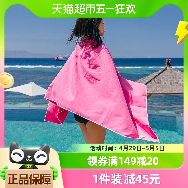 【包邮】361度游泳浴巾男女速干毛巾儿童浴袍吸水运动旅行沙滩巾