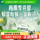 网易严选香氛吸湿盒除湿吸潮神器衣柜鞋柜除味除螨防潮防霉干燥剂