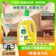 Dettol/滴露地板清洁除菌液柠檬清新味2L/瓶杀菌