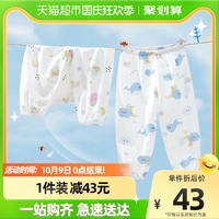 2件宝宝防蚊裤夏季薄款男女儿童裤子夏装婴儿长裤灯笼裤纯棉睡裤