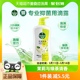 Dettol/滴露清爽保湿沐浴露茉莉与绿茶清香950g