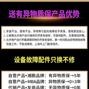 愉跃房车马桶配件粉碎机电磁阀控制器消音胶片止回阀刀架一体粪泵