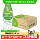 屈臣氏蒸馏水饮用水105°高温蒸馏制法箱装补水护肤非矿泉水