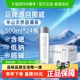芙丝（VOSS）饮用天然矿泉水500ml*24瓶(塑料瓶)含锶低钠弱碱性水