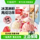 下拉详情领券展艺冰淇淋粉(香草/草莓/牛奶）手工雪糕冰棍冰激凌