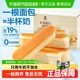 良品铺子乳清蛋白面包棒整箱营养健康早餐零食办公室代餐休闲食品