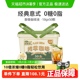 永璞闪萃胶囊浓缩黑咖啡液无蔗糖桶下午茶户外旅行便携装