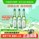 六神经典止痒花露水玻璃瓶195ml*3上海薄荷持久留香清凉拖地官方