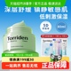 韩国Torriden桃瑞丹积雪草面霜修复敏感滋润舒缓保湿补水官方正品