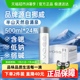 芙丝（VOSS）饮用天然矿泉水500ml*24瓶(塑料瓶)含锶低钠弱碱性水
