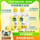 Dettol/滴露多效衣物除菌液2.5L*2除螨除菌液