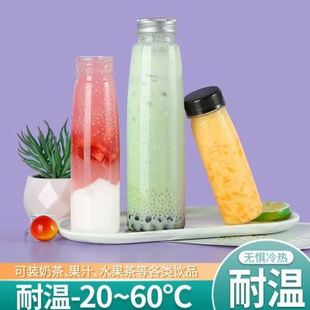 销奶茶瓶一次性带盖广口果汁饮料杯商用打包杨枝甘露酸梅汤塑料厂