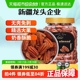 新边界奶油味碧根果仁400g长寿果非原味山核桃仁干果仁解馋小零食
