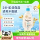 Aveeno/艾惟诺婴儿童润肤乳燕麦滋润宝宝身体乳保湿防护面霜354ml