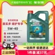 嘉实多/CASTROL磁护专享全合成机油5W40 4LC3 SP汽车润滑油