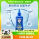 Aerogard/澳乐家驱蚊液135ml