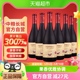 中粮长城干红葡萄酒红酒橡木桶蛇龙珠干红750ml×6瓶国产整箱装