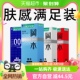 冈本超薄避孕套003肤感组合装27片安全套男用避y套超润滑大量贩装