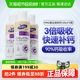mag狗狗液体钙120ml*3瓶装宠物专用中大型犬有助成长补钙壮骨