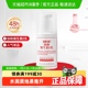 协和维生素e乳滋润面霜VE身体乳液膏国货维E乳压泵补水保湿
