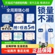 【任选5件6折】她研社卫生巾姨妈巾安睡裤安心裤随心配
