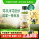 碧欧奇有机核桃油宝宝辅食搭配用油儿童食品营养食用油