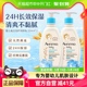 Aveeno/艾惟诺婴儿童宝宝天然燕麦补水滋润保湿身体润肤乳354ml*2