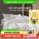 水星家纺蚕丝春秋被四季被子100%蚕丝被保暖子母被冬被夏被单双人