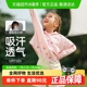 【下拉享淘金币】蕉下儿童披肩防晒衣服轻薄男女童透气防晒服