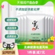 A包邮商品雪天食盐无碘精制盐260g*9包矿盐调味料细盐家用小包装