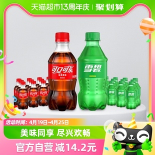 可口可乐经典300ml*12瓶+雪碧经典300ml*12瓶