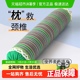 梦特娇荞麦枕颈椎枕头单人圆柱护颈枕头颈椎决明子糖果枕头圆枕