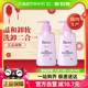 Biore/碧柔花王Biore/碧柔深层净润卸妆乳150mlX2瓶面部温和清洁