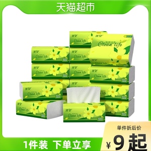 包邮 纸望抽纸4层176张8/18/60包纸巾卫生纸家用实惠装面巾纸