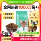 凯锐思猫粮 成猫专用国产猫粮十大品牌高蛋白营养增肥全价猫粮2kg